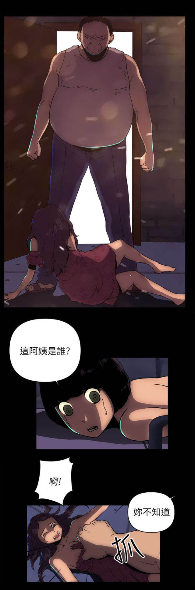 第27话0