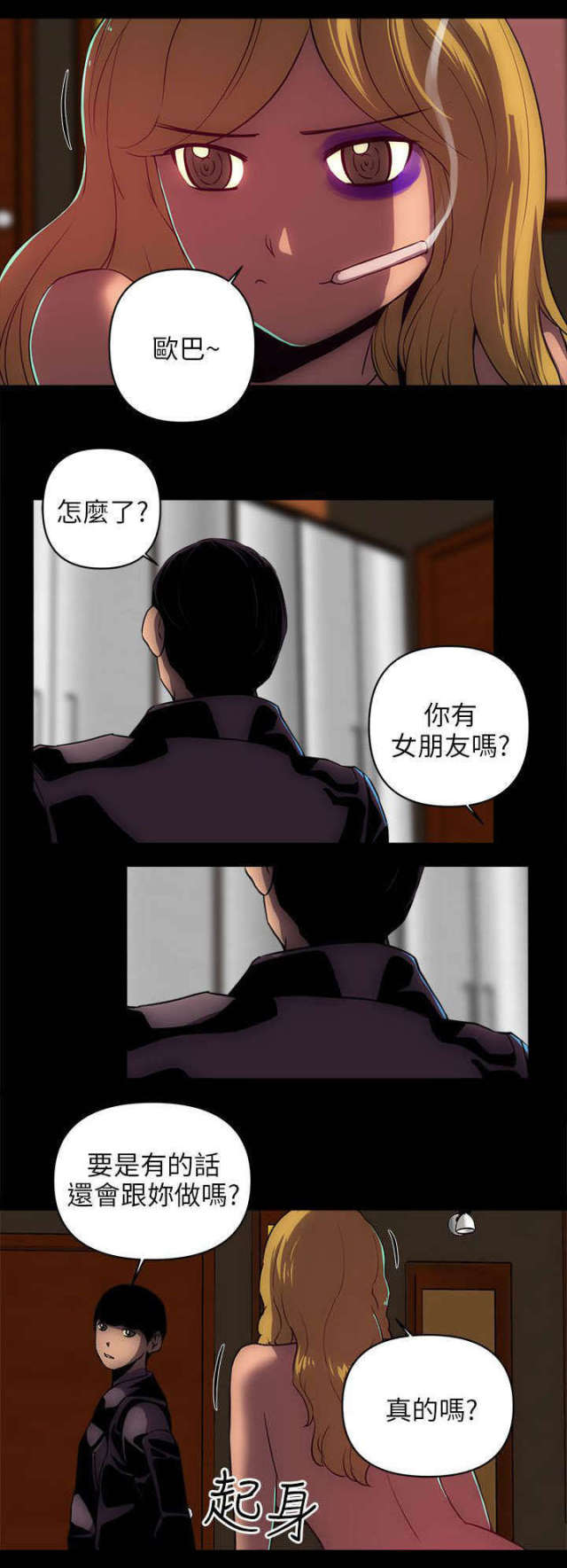 第34话0