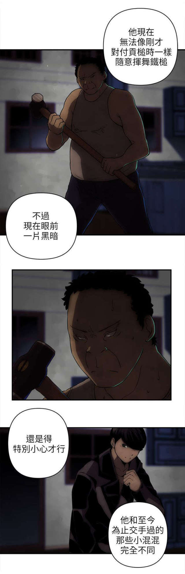 第35话0