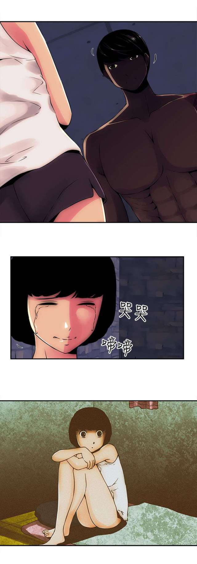第14话3