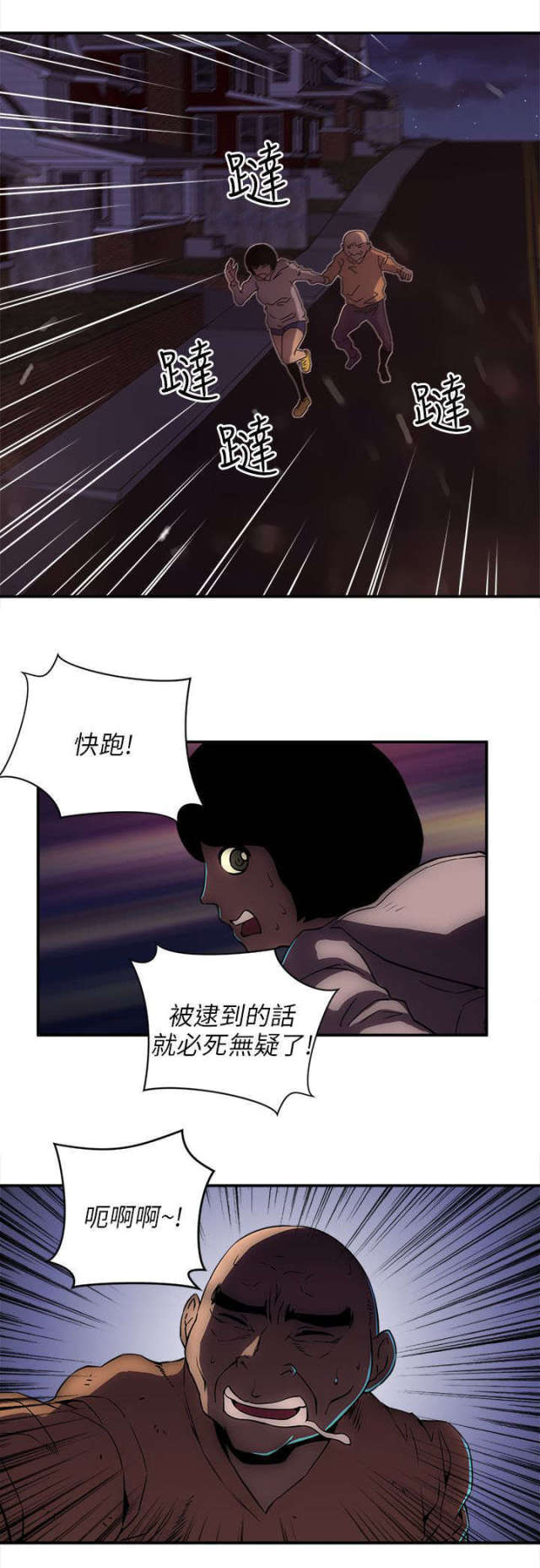 第37话1