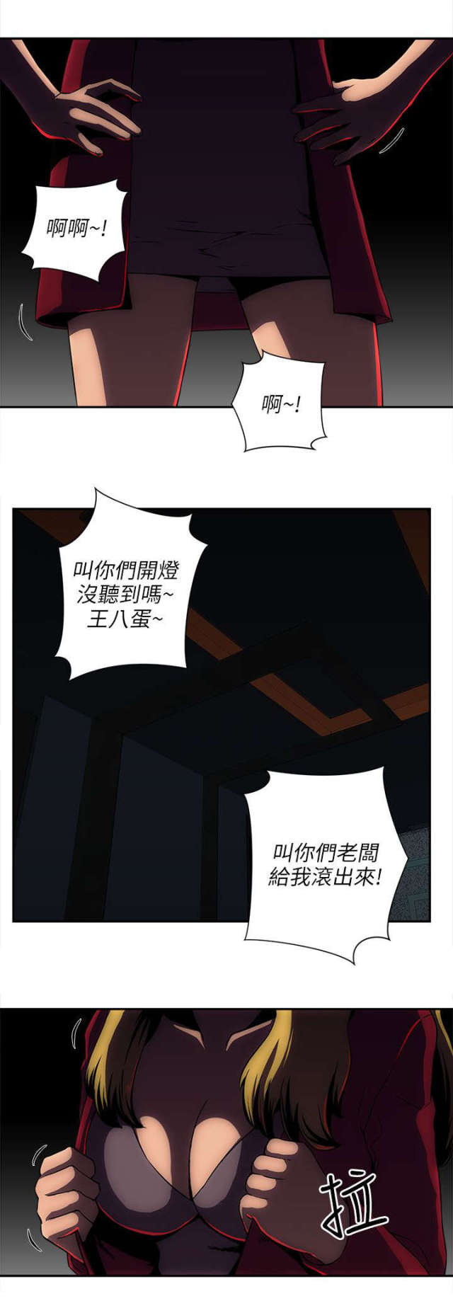 第12话1