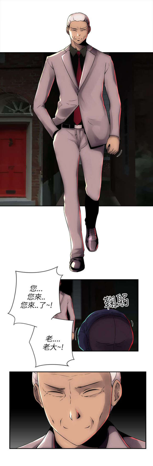第12话4