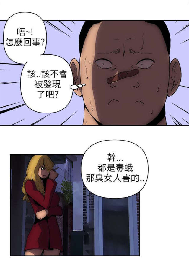 第24话0