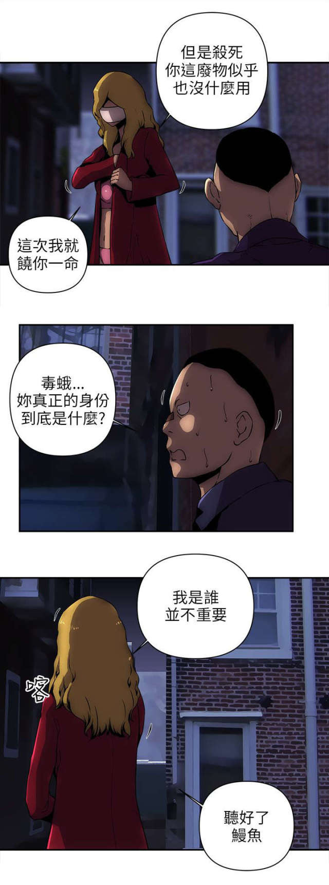 第19话1
