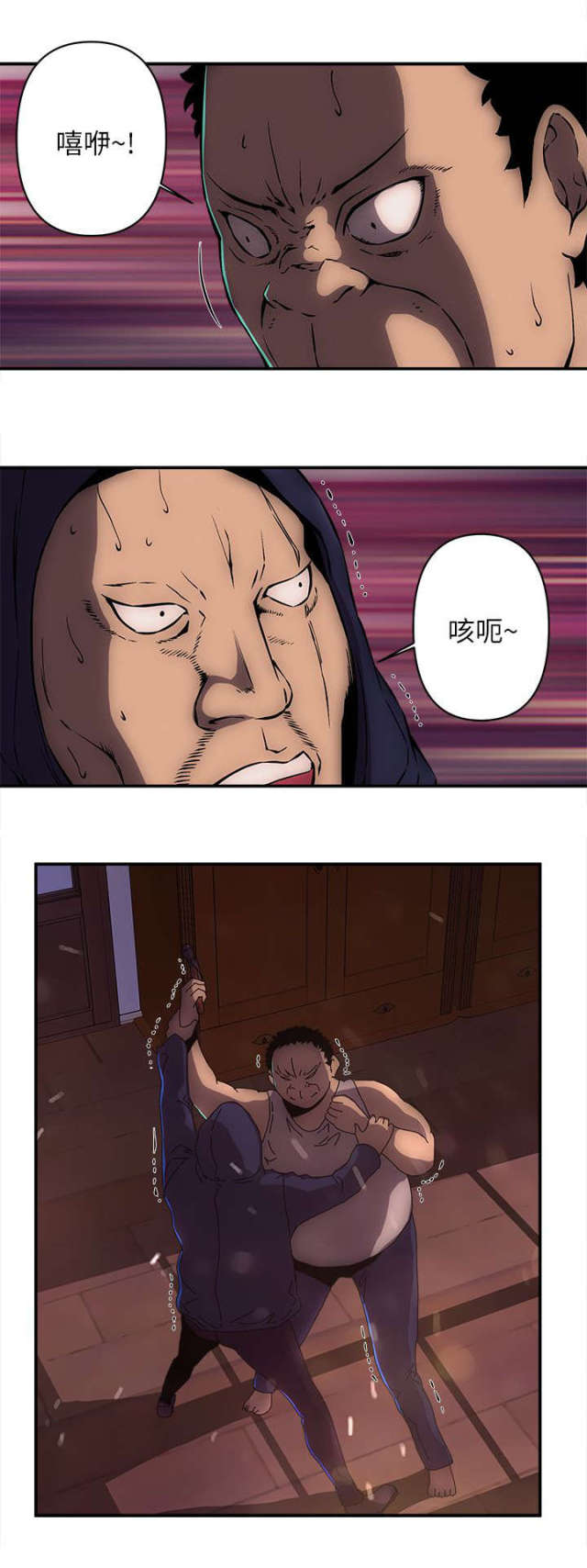 第25话2
