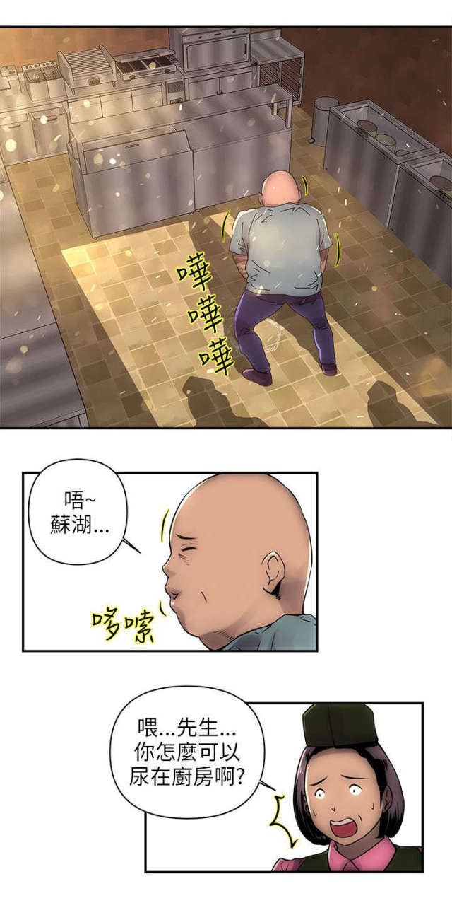 第1话2
