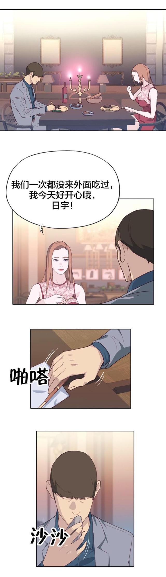 第39话1