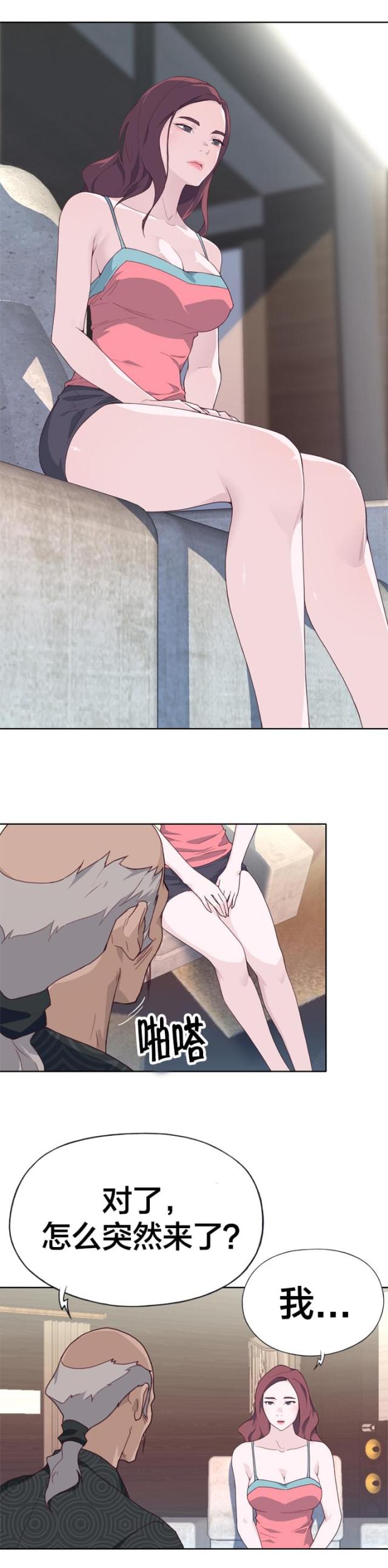 第37话2