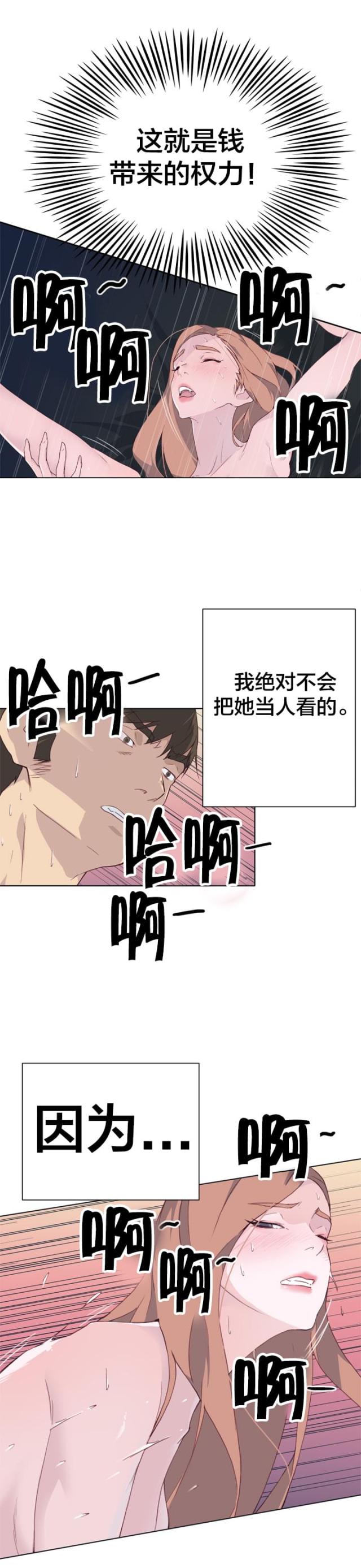 第25话2