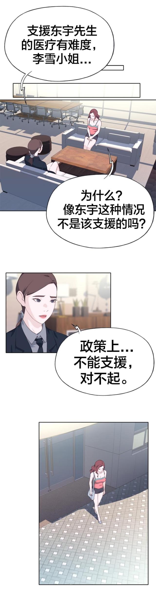 第37话0
