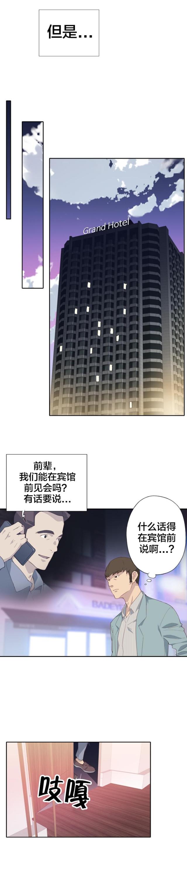 第6话0
