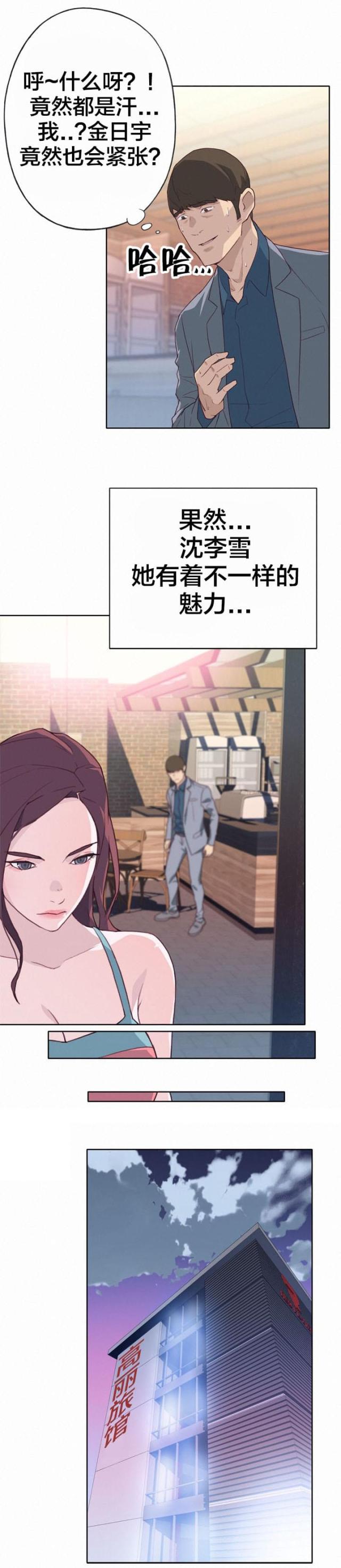第39话0
