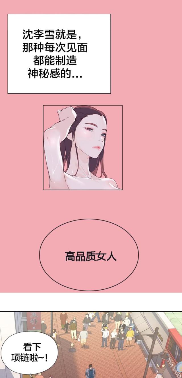 第12话4