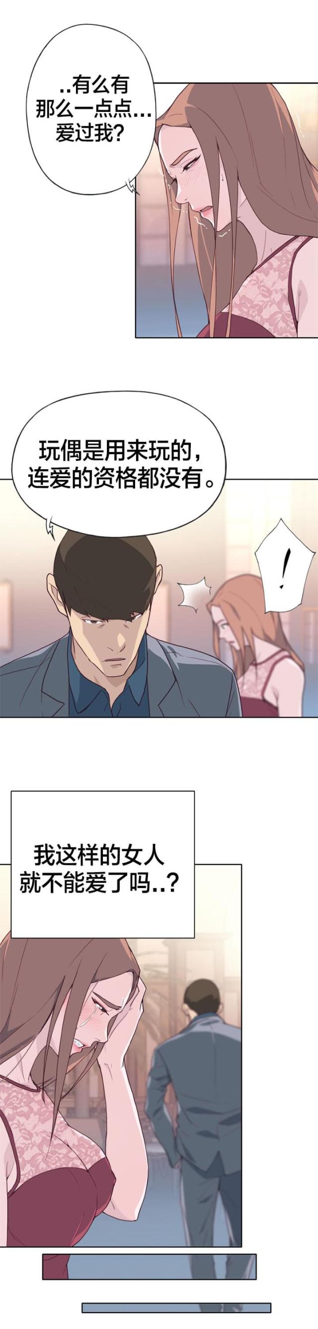 第39话3