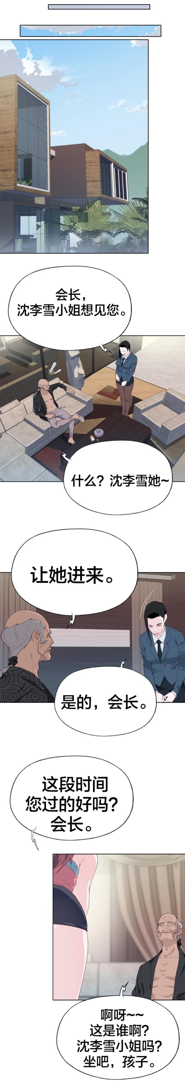 第37话1