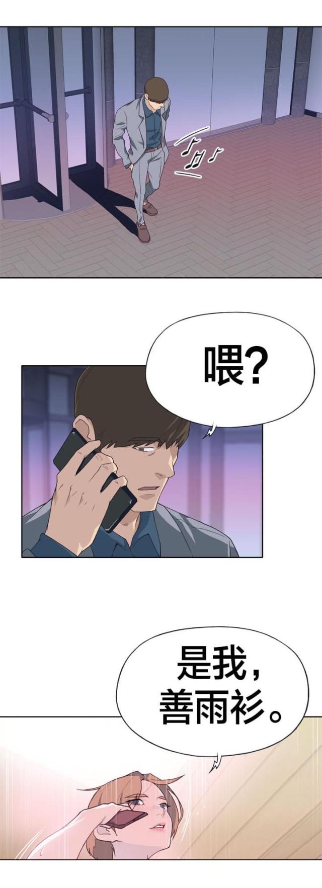 第39话4