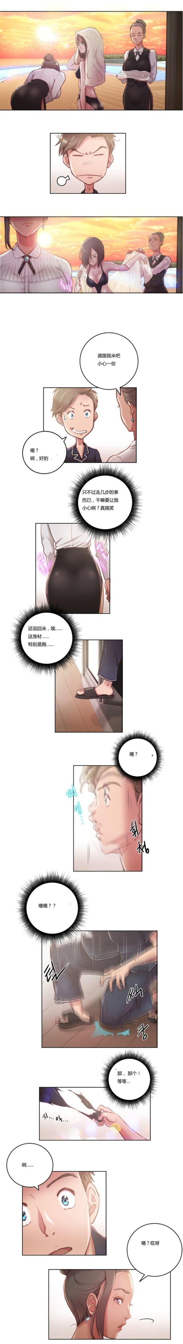 第9话2