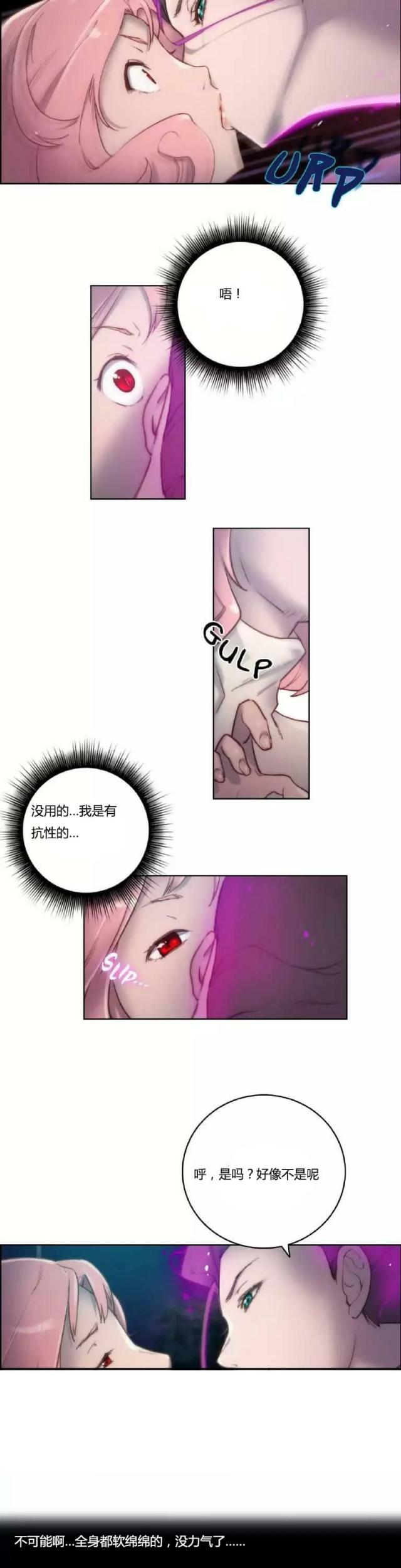 第14话3