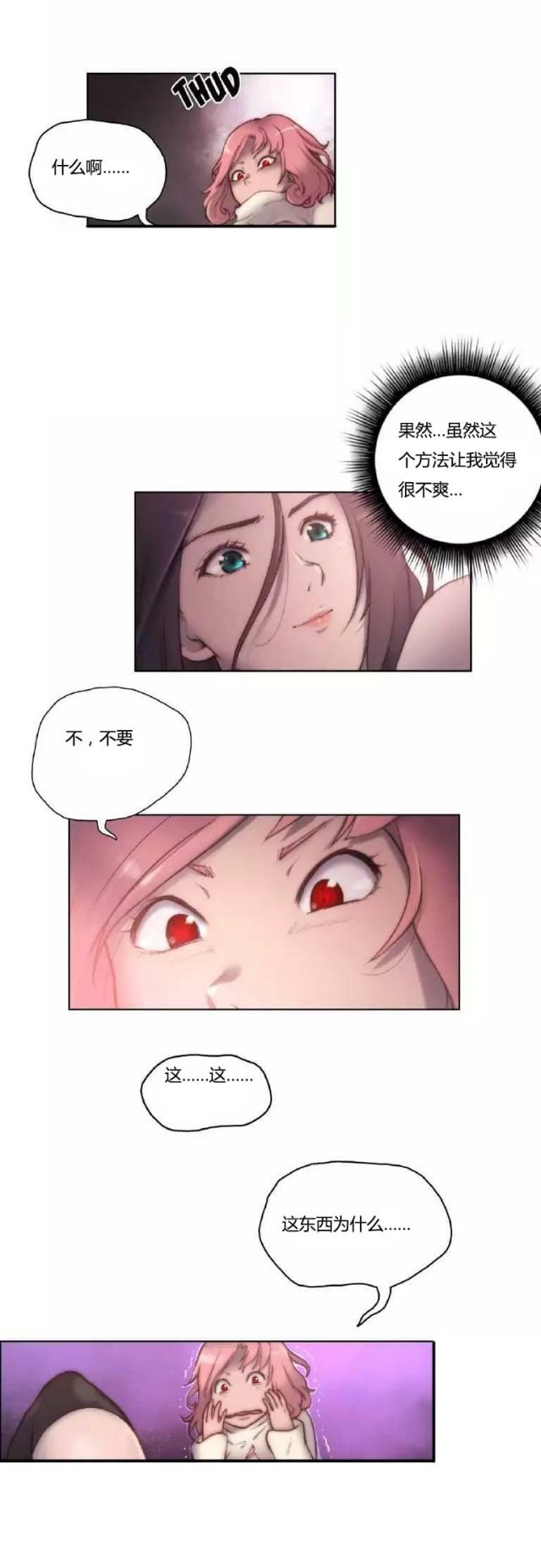 第13话0