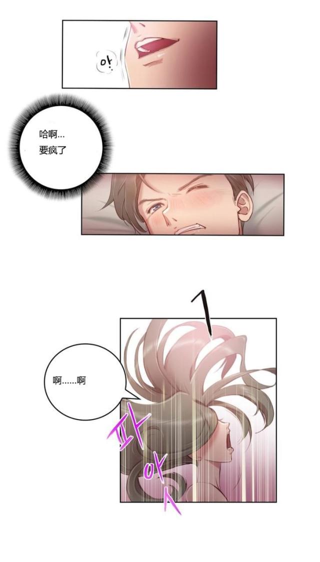 第2话2