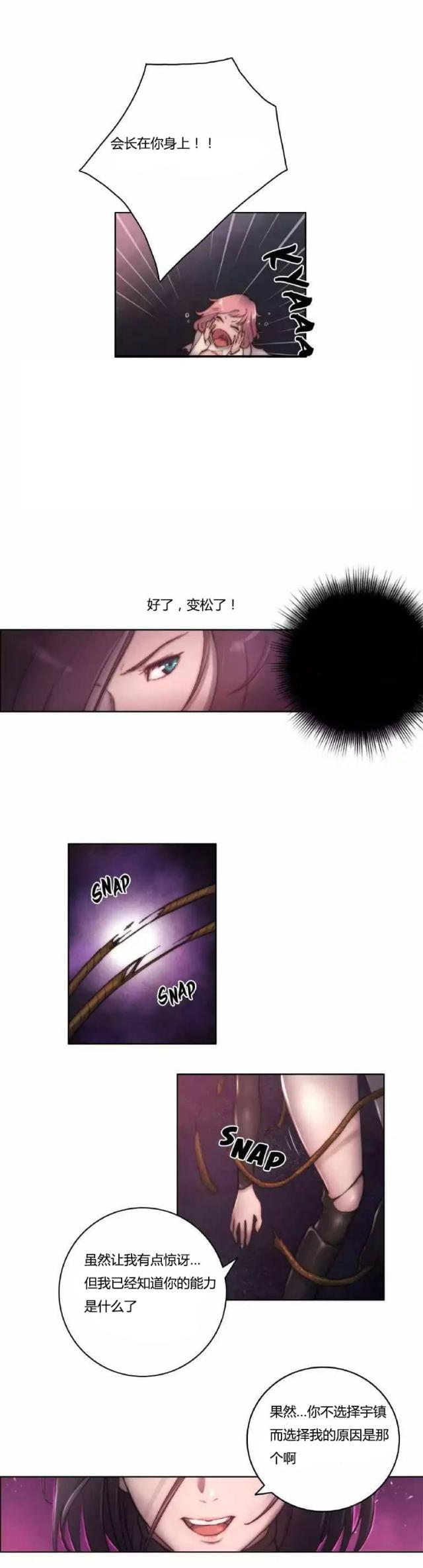 第13话1