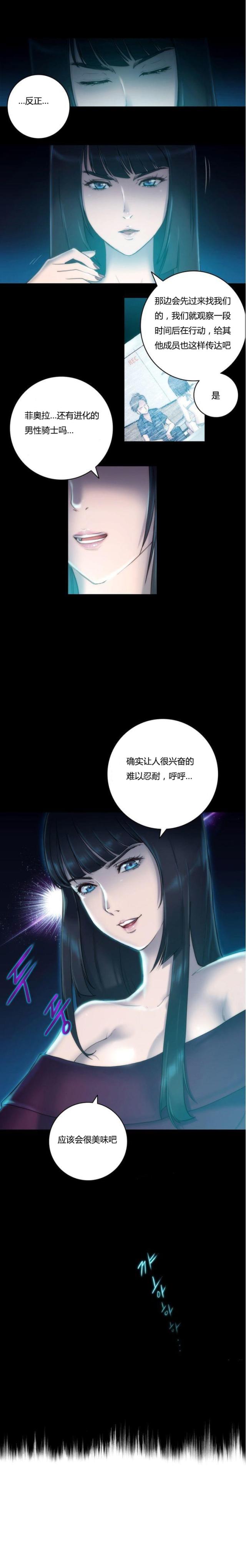 第10话3
