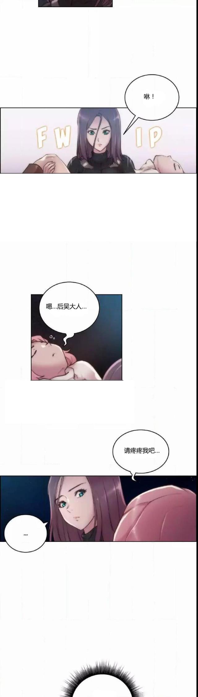第15话4