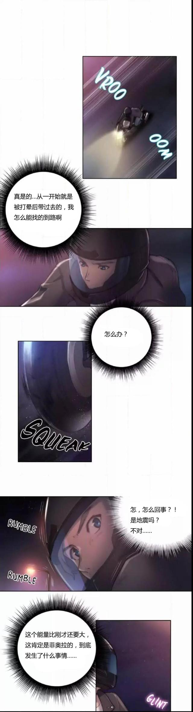 第13话4