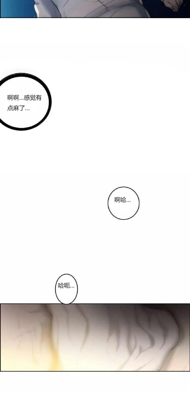 第18话3