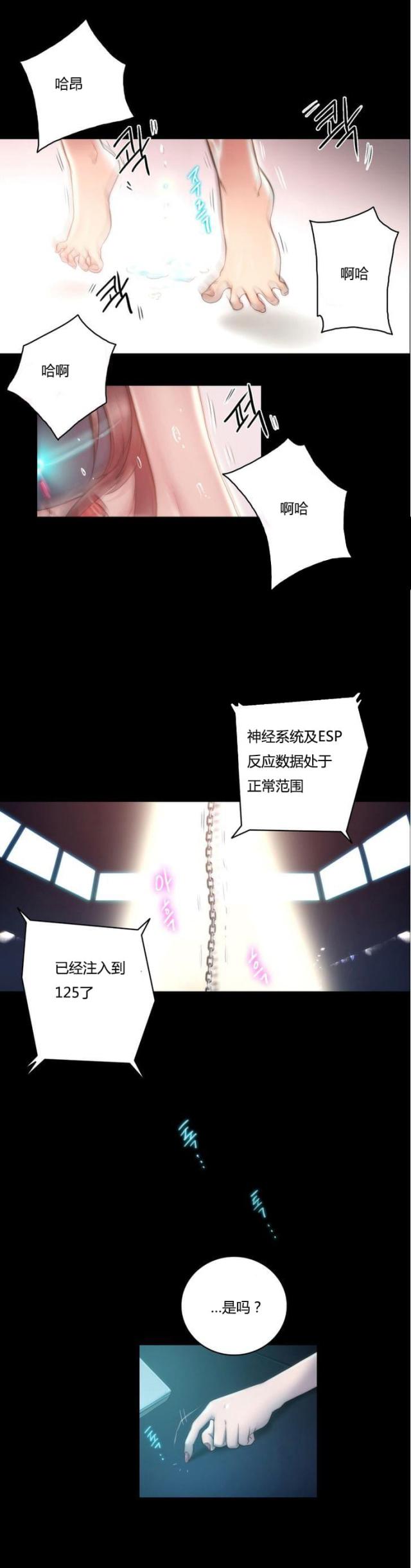 第10话1