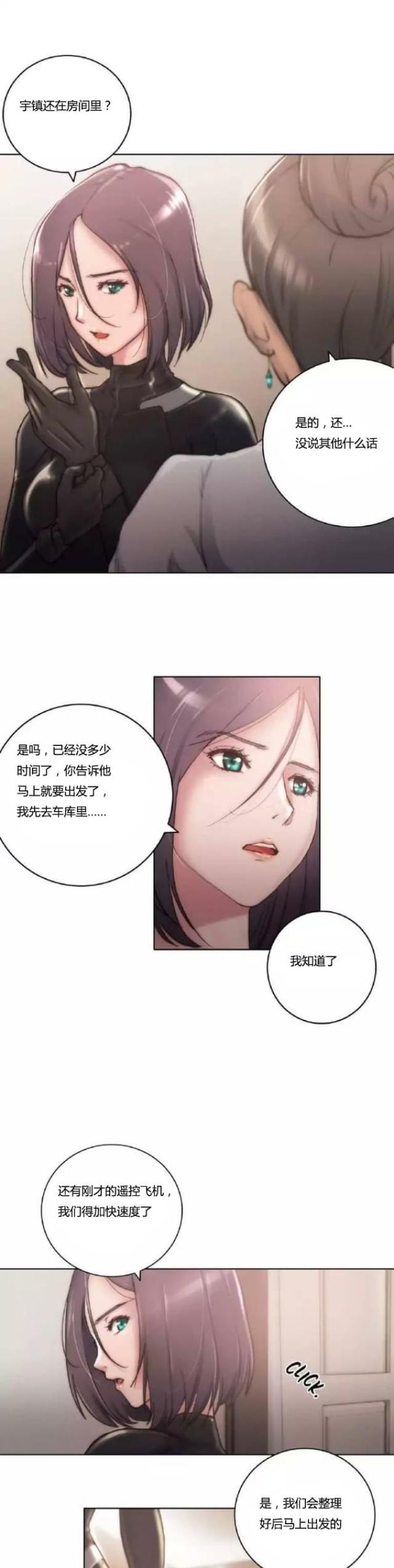 第11话2