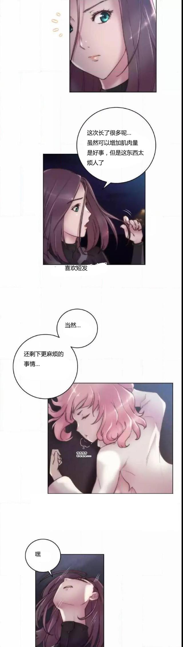 第15话3