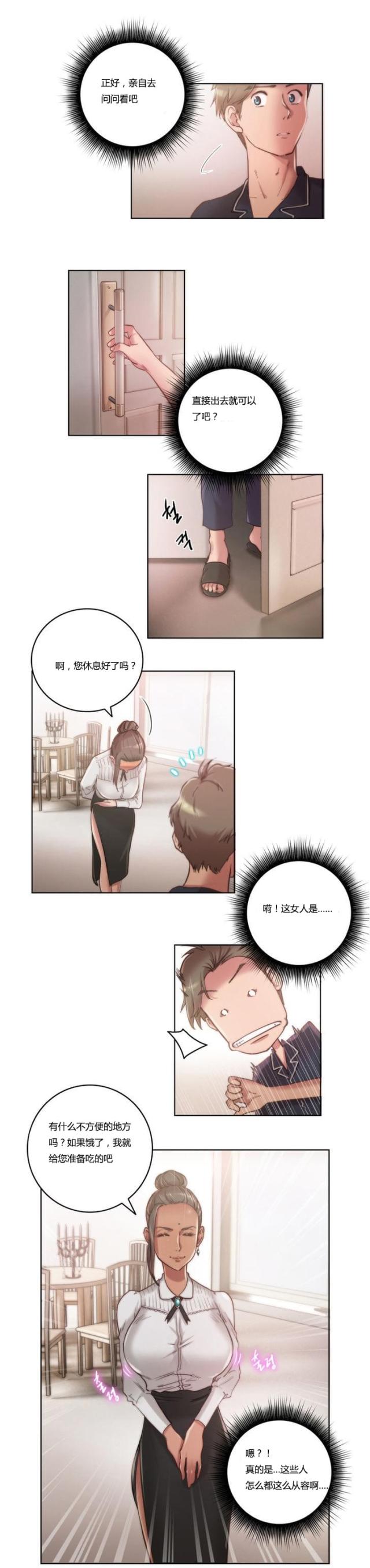 第9话0