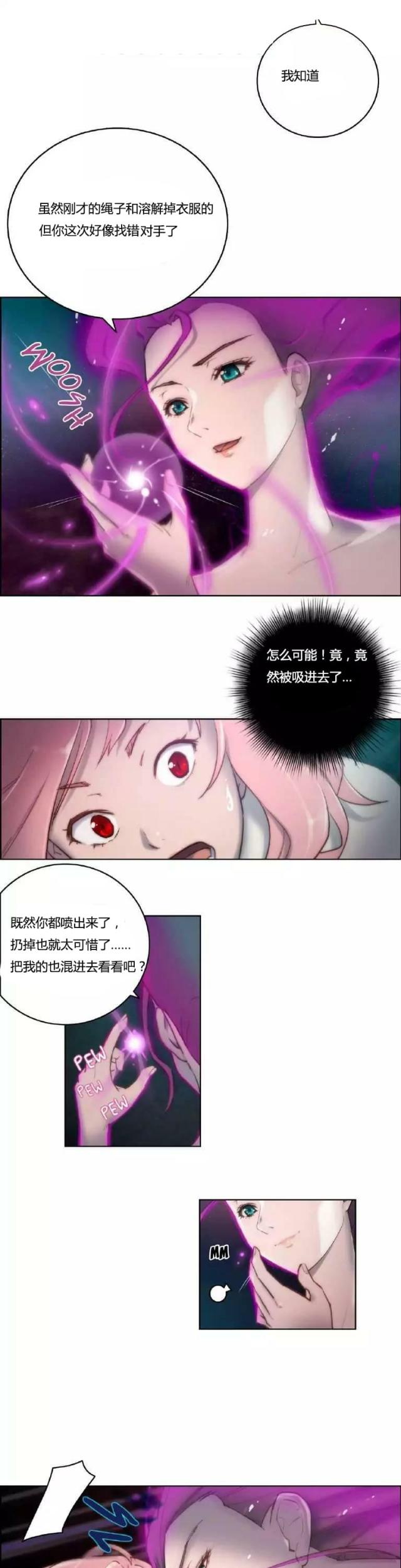 第14话2