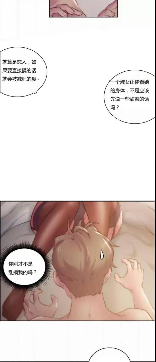 第17话1