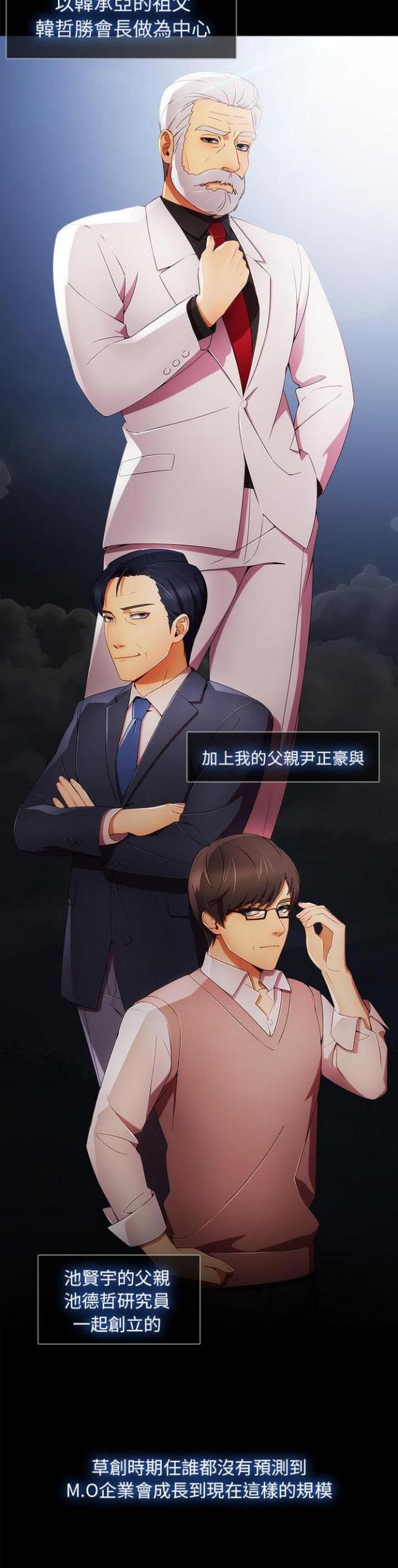 第41话1
