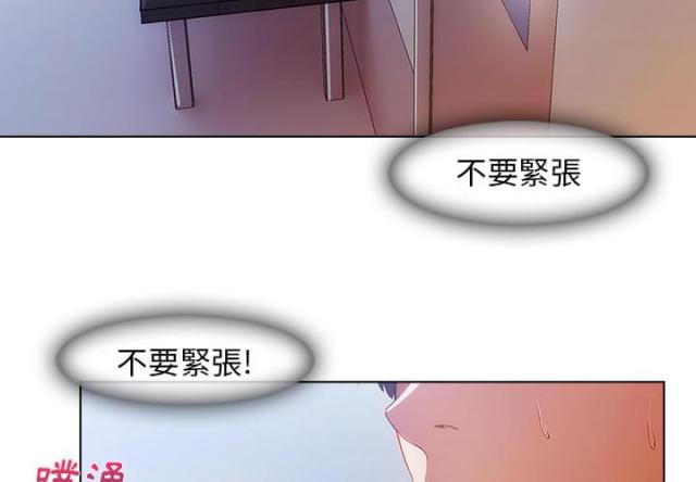 卖身失败这家券商仍未敲定接盘方漫画,第1话2图