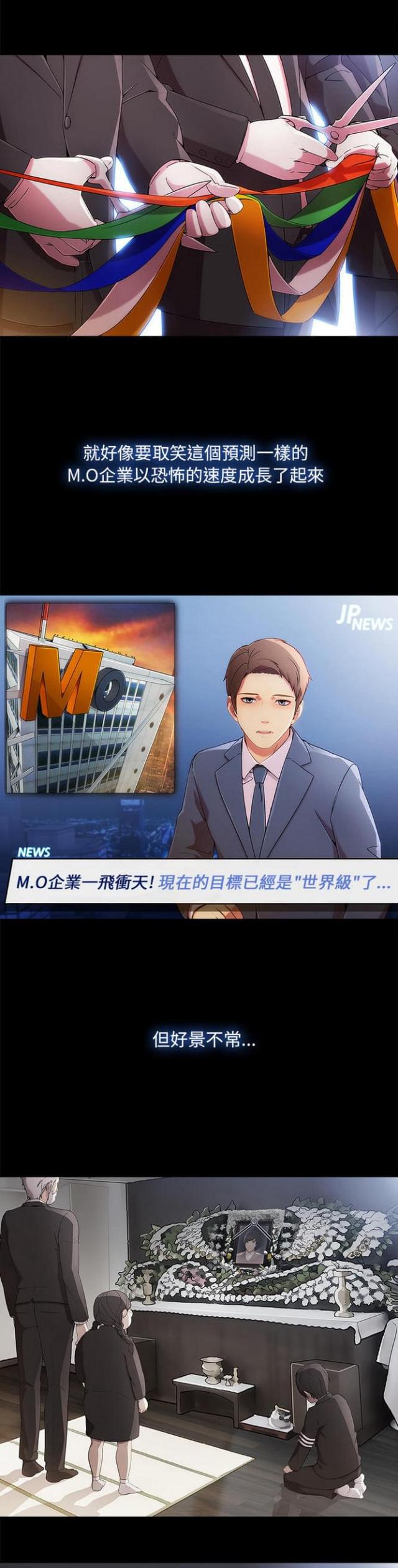 第41话2
