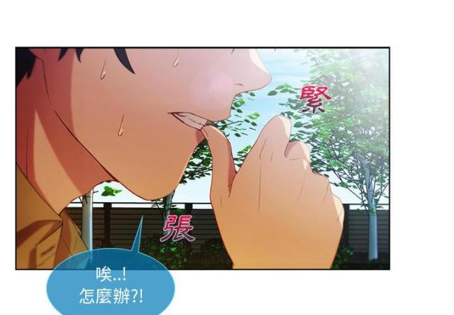 卖身寻亲兄妹相认漫画,第6话3图