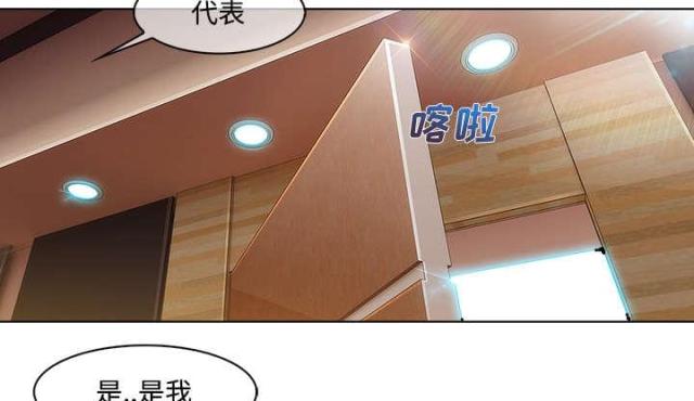 卖身寻亲兄妹相认漫画,第27话3图