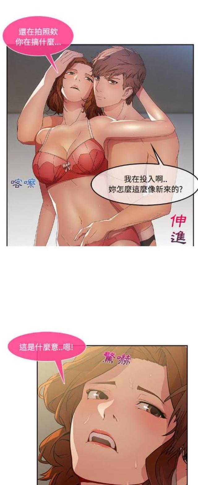 第20话4