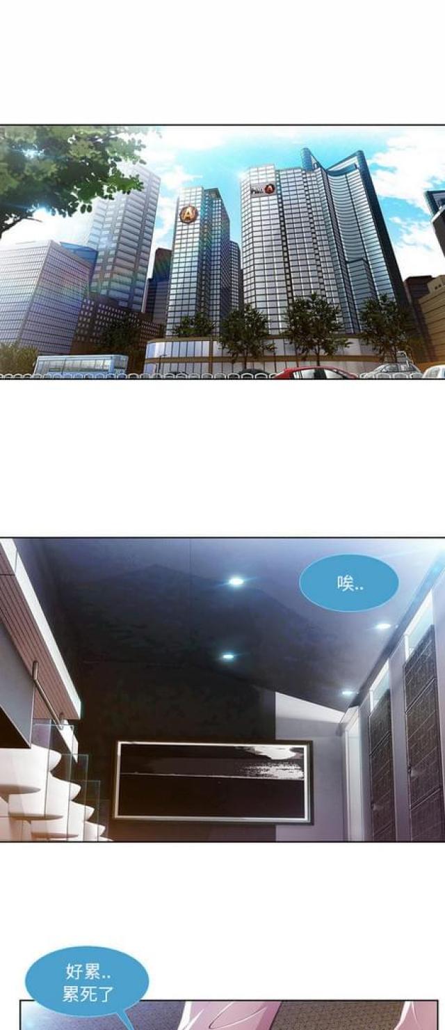 卖身寻亲兄妹相认漫画,第18话1图