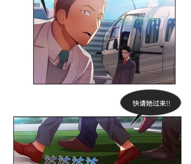 卖身寻亲兄妹相认漫画,第34话2图