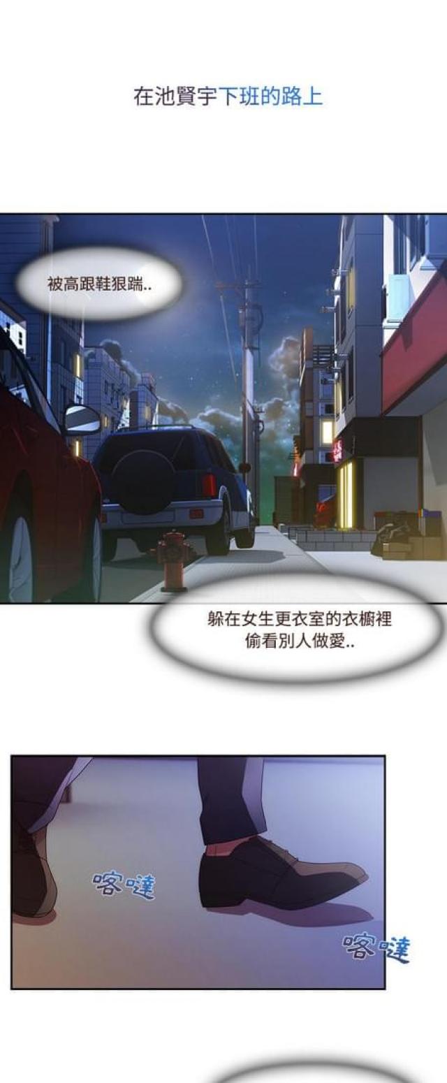 卖身寻亲兄妹相认漫画,第24话1图