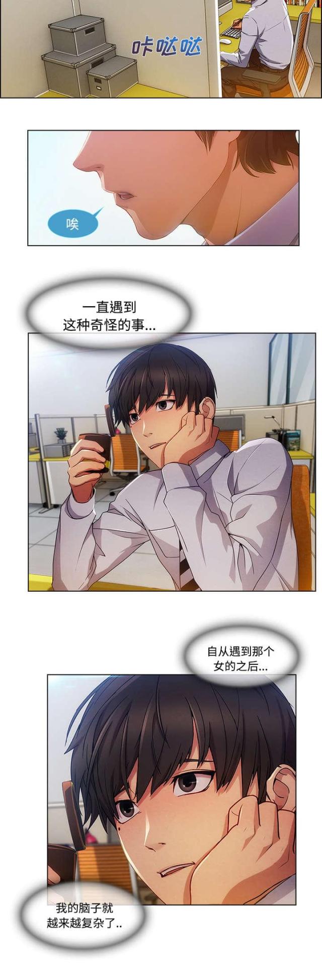 第37话3