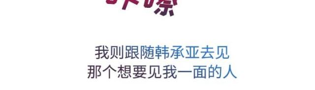 第44话3