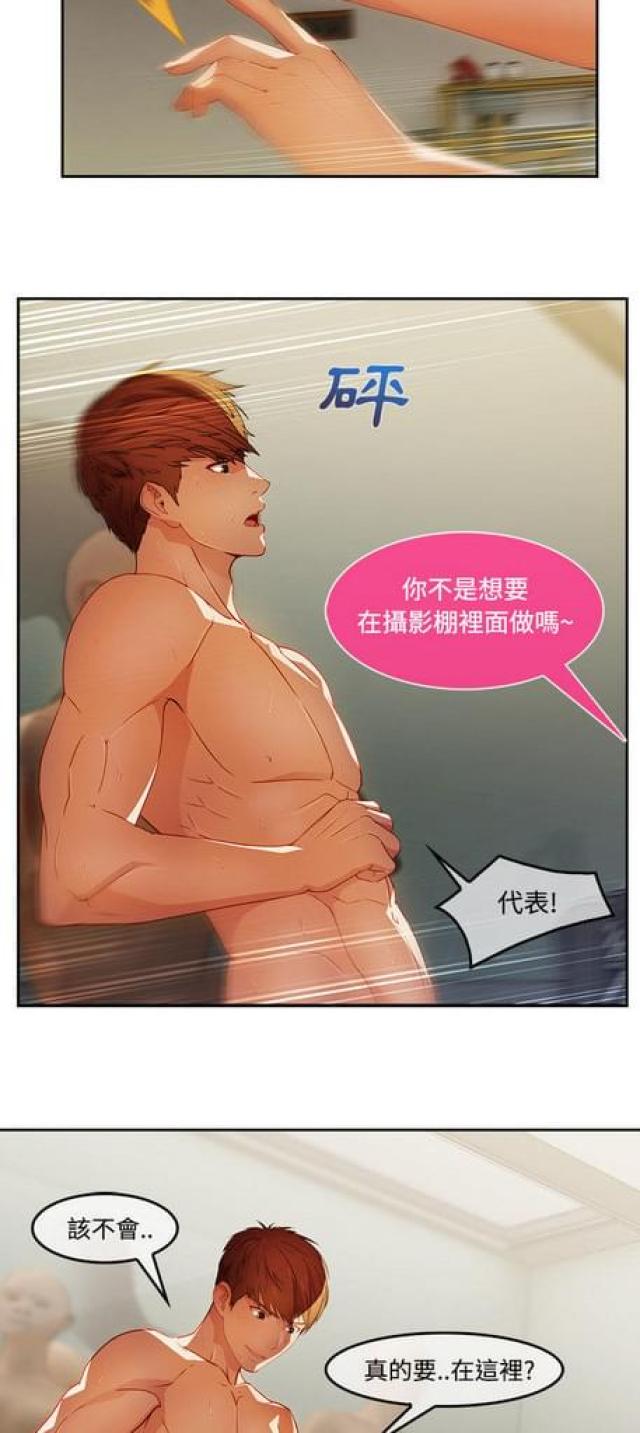 卖身寻亲兄妹相认漫画,第21话2图