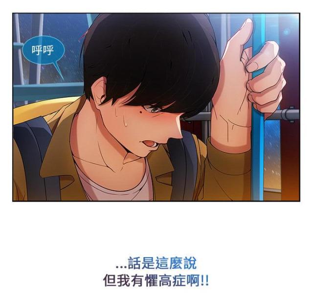 卖身寻亲兄妹相认漫画,第7话3图