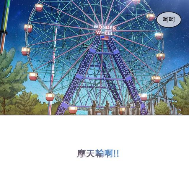 卖身寻亲兄妹相认漫画,第7话2图